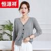 Hengyuanxiang Women's 100% Cashmere V-Neck Cardigan