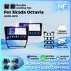 10-дюймовый 2K экран Универсальный для Skoda Octavia 2008-2013 Android Carplay Автомагнитола Мультимедийный плеер Интеллектуальная система Авторадио