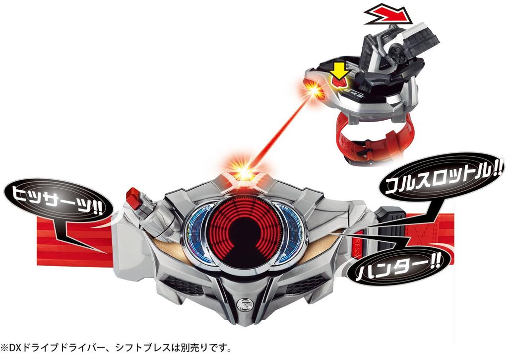 Kamen Rider Drive DX набор для смены автомобиля 01