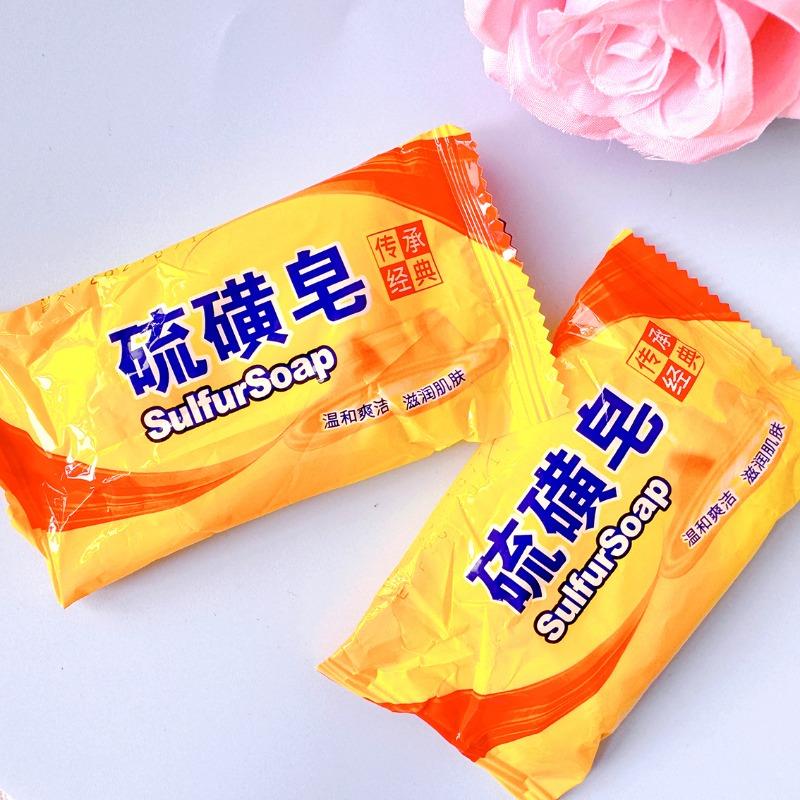 Shang 'an Sulfur Soap for Removing Acne Washing Face and Hair Body Wash Soap and Full-body Cleansing Soap