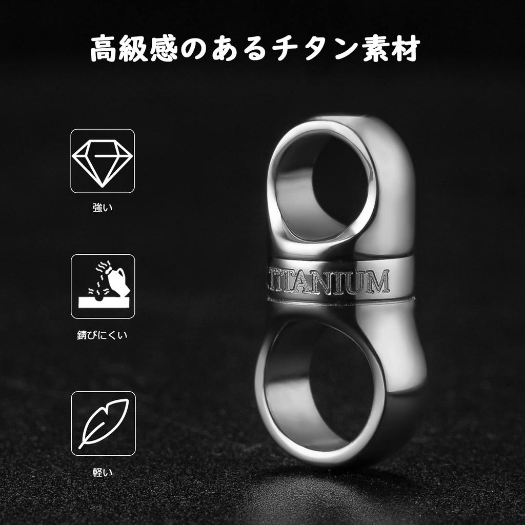 FEGVE Titanium Key Ring, Car Key Holder, Men's Smart Key, Metal Fittings, 360° Rotating Connector, Anti-Lost (3 Connectors)