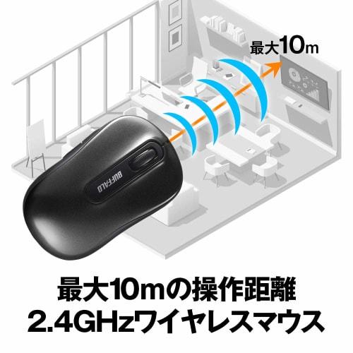 Buffalo Mouse Wireless 5 Buttons [Equipped with Back/Forward Buttons] Small, Lightweight, Power Saving Model, Usable for Up To 584 Days, BlueLED, Blac