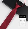 Деловой галстук мужской и женский черный серый красный однотонный профессиональный работа охрана свадьба рубашка студент без молнии галстук