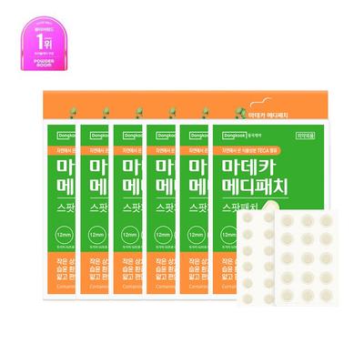 Dongkook Pharmaceutical Madeca Medipatch Spot 51 лист пластырь для лечения ран, точечный пластырь от угревой сыпи, 51 шт., 6 шт.