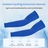 1 пара нарукавников, супермягкие, высокоэластичные, приятные для кожи, однотонные, анти-УФ-защита от солнца, защитные нарукавники для езды на велосипеде