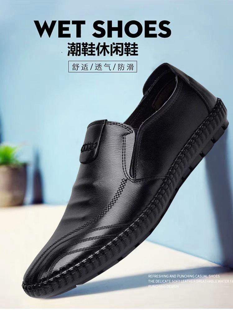 Leather Men's Breathable and Deodorant Summer Extra Large Size Men's Casual Leather Shoes Soft Leather Doudou Men's Shoes