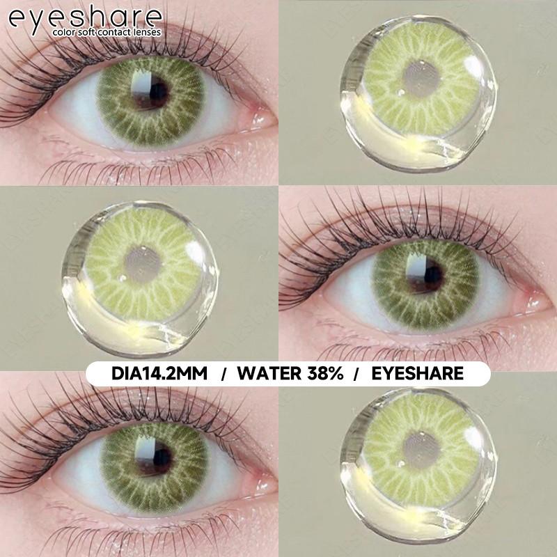 Eyeshare 2 шт. CYPRUS Цветные контактные линзы для глаз Натуральные 14,2 мм Мягкие линзы Диоптрийные 0,00 Контактные линзы