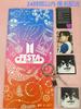 [USED] 2025 BTS FESTA CAPSULE ALBUM LAYOVER V