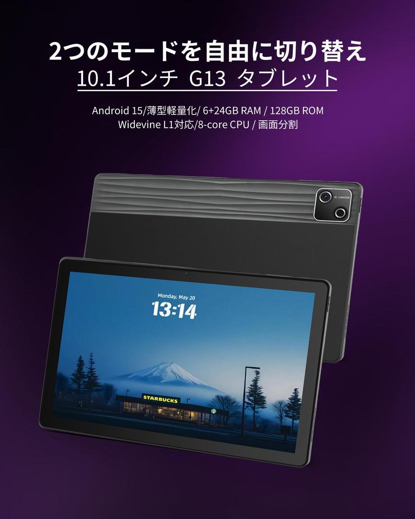 Планшет JETAKu 6200 мАч Большой A733 Android IPS Widevine GMS Bluetooth Лицо Беспроводной OTG Детский Разделенный экран 10-дюймовый - Емкость, 30 ГБ+128 ГБ+1 ТБ Расширение,