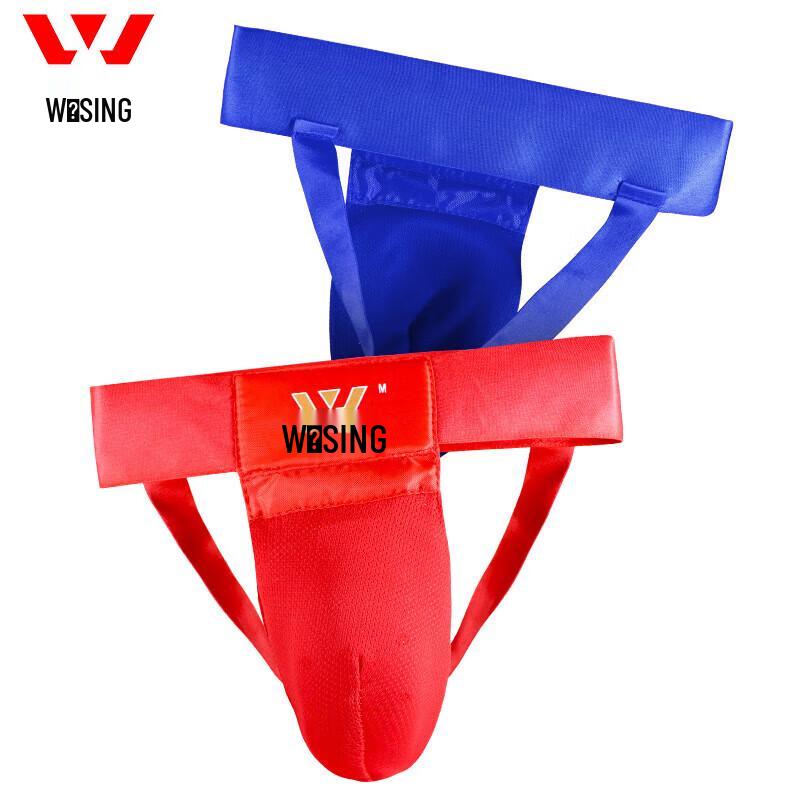 Jiurishan Combat Sports Groin Protector