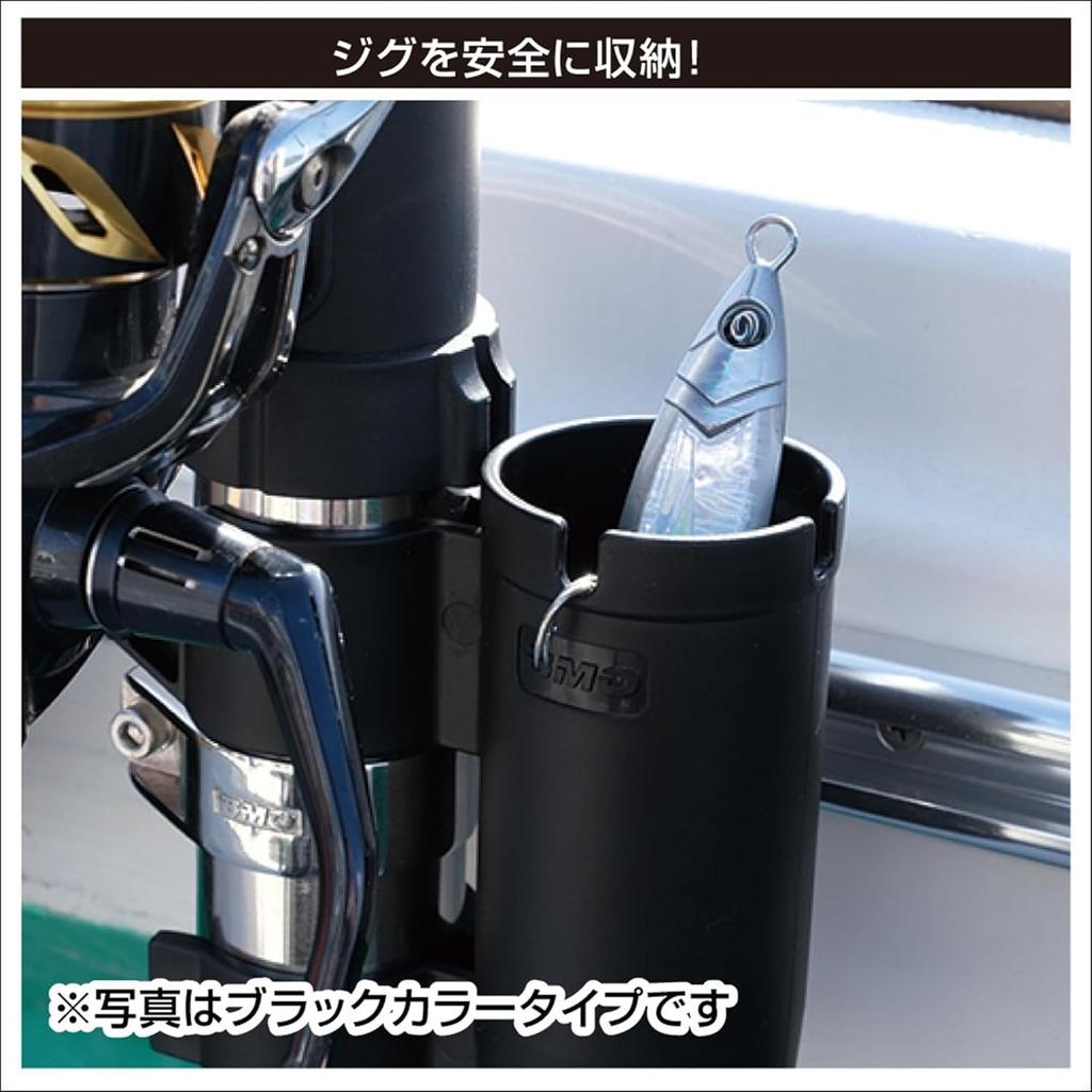 BMO JAPAN Rail Plastic Rod Holder (1 piece) & Jig Holder (Black) Set [20A0026 20A0043]