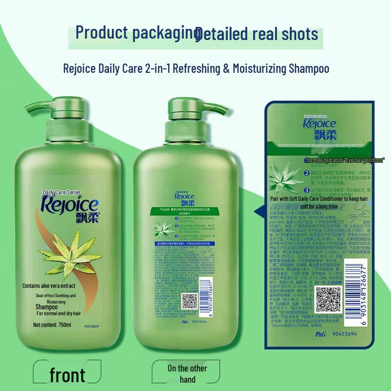 Rejoice Classic Shampoo