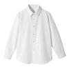 LOLANTA Long Sleeve School Solid for Perfect for Entrance Size 140 Kids' Shirt, Formal, Color, Boys, Ceremonies, Graduations, Weddings, Recitals,
