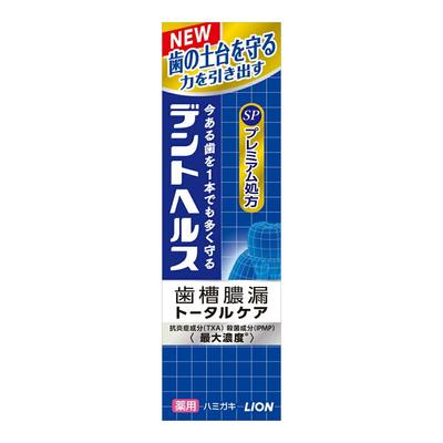 Зубная паста Dent Health Medicated SP 90 г x 5 шт. набор