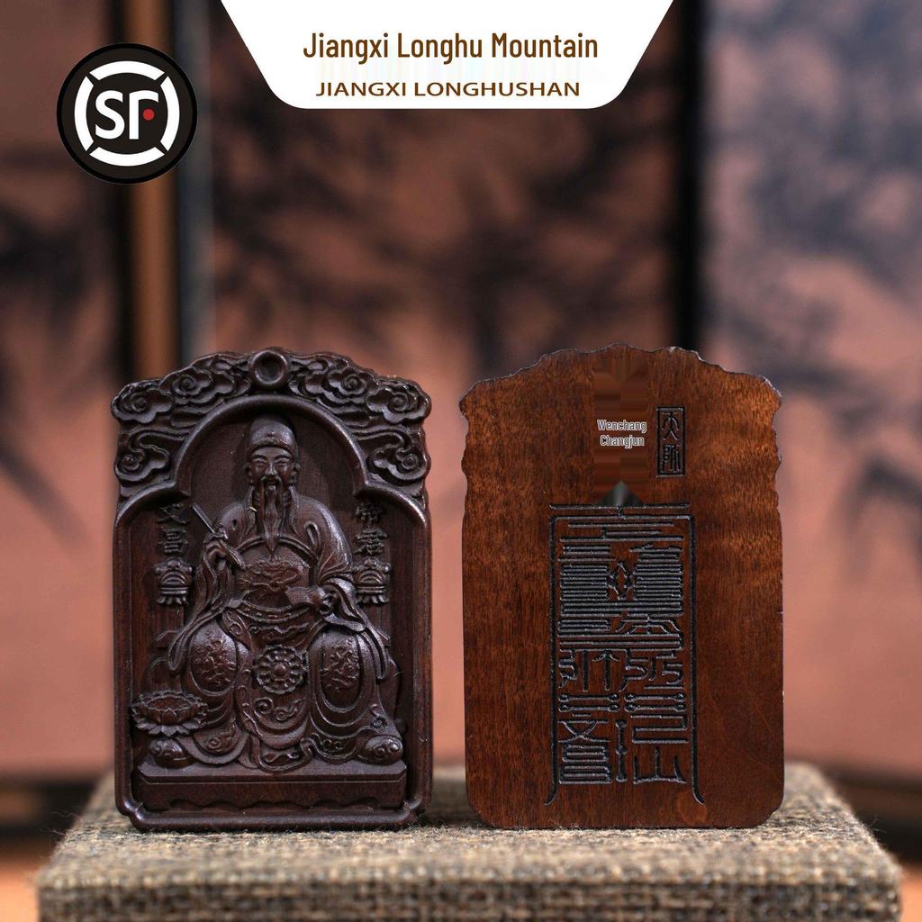 Кулон Императора Вэньчана из пораженного молнией дерева ююба с горы Лунху