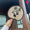 Decorative Straw Group Fan Chinese Style Summer Panda Fan Practical Handmade Straw Fan  Travel