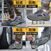 Anti-smashing, Anti-piercing, Wear-resistant and Breathable Safety Protective Shoes, Steel Baotou Work Shoes for Men