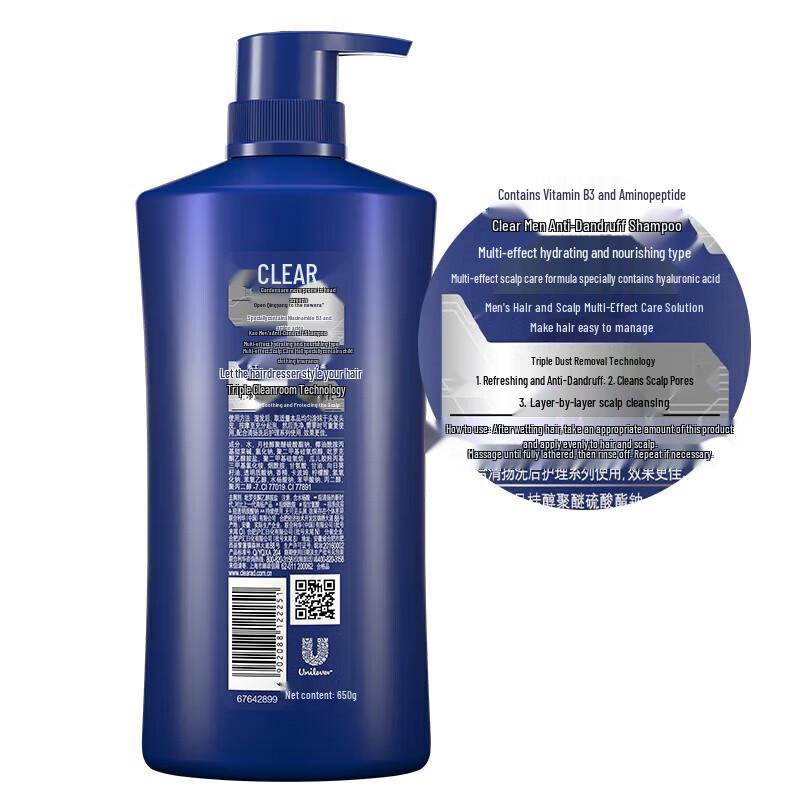 Clear Men Anti-Dandruff Scalp Care Shampoo