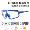 Cycling glasses for men and women, sunglasses for mountain climbing, hiking, cycling, windproof goggles, outdoor sports sunglasses, protective
