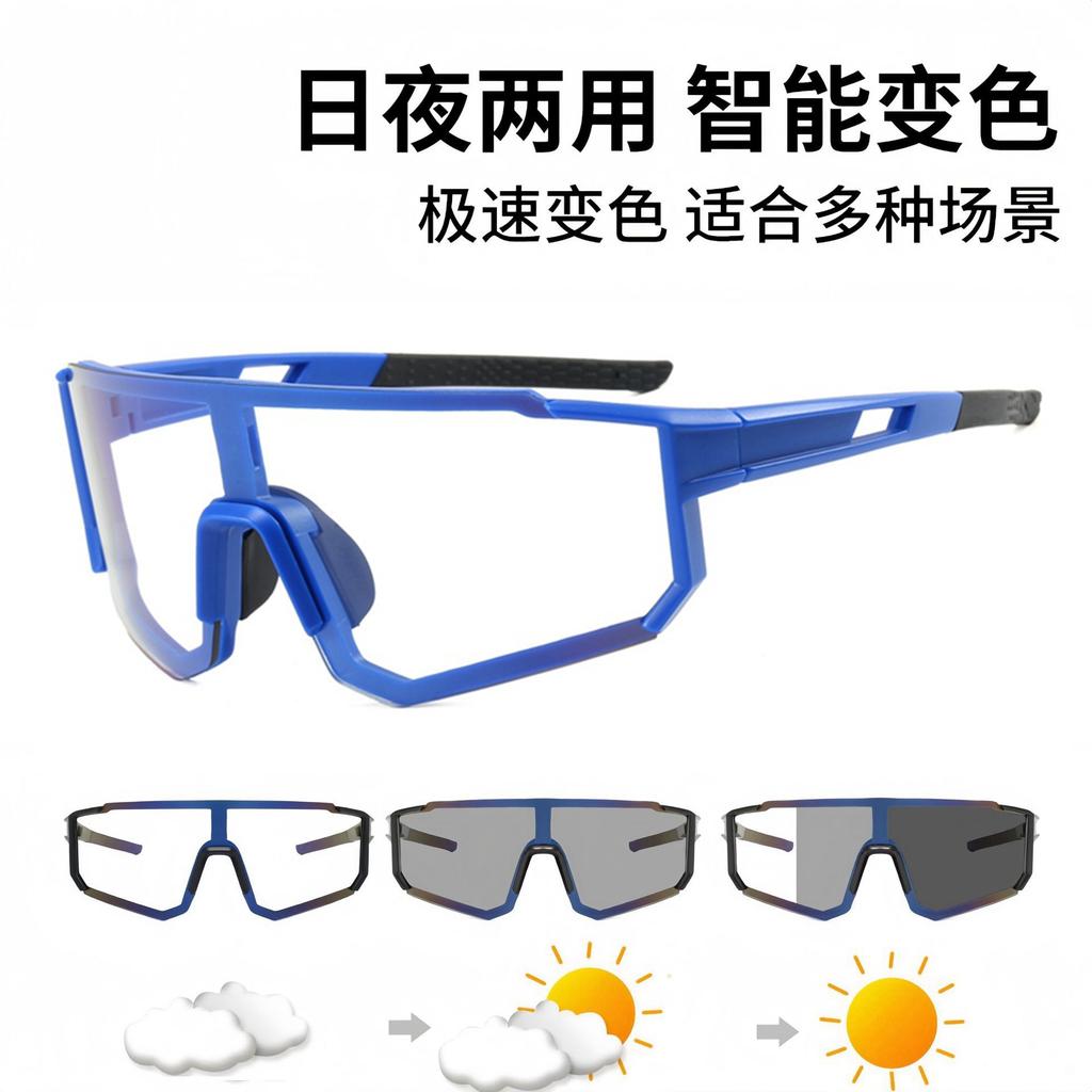 Cycling glasses for men and women, sunglasses for mountain climbing, hiking, cycling, windproof goggles, outdoor sports sunglasses, protective