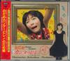 CD - Nodame Cantabile Character Selectio SICC617 SONY Japan ObiClassical Used