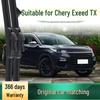 Безкаркасная тихая щетка стеклоочистителя Chery Exeed TX с многофункциональной резиновой полосой
