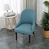 European-Style Universal Leather Dining Chair Cover with Curved Backrest, Thickened Design, and Household Stool Compatibility
