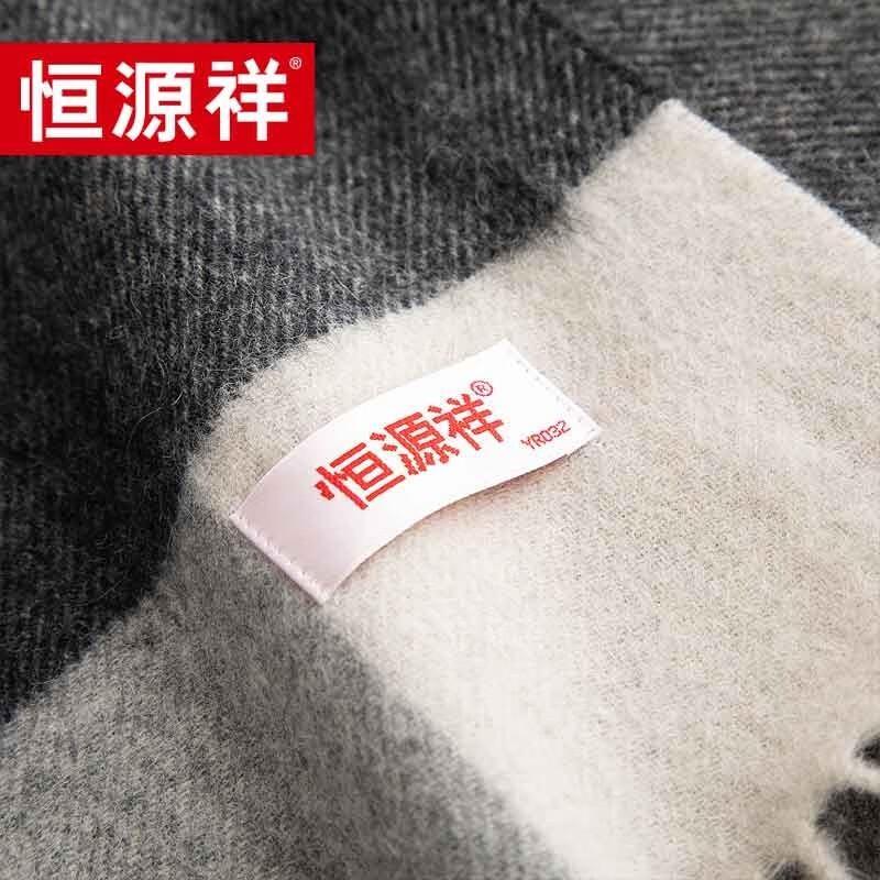 Hengyuanxiang Men's Wool Scarf