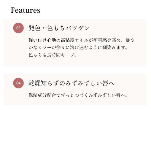 CipiCipi Dewy Film Tint Тинт для губ (04 Эмоция) 2,8 г Насыщенный цвет, стойкая помада, пухлые губы