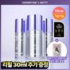 Derma Firm [натуральный выбор] [уход за несовершенствами] Derma Firm Успокаивающая восстанавливающая тонизирующая сыворотка R4 30 мл План + Рефилл 30 мл