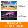 SourceNext Добавлена функция Luminar Neo Программное обеспечение для редактирования изображений с искусственным интеллектом Совместимо с Windows и Mac (версия ИИ) (Последняя версия)