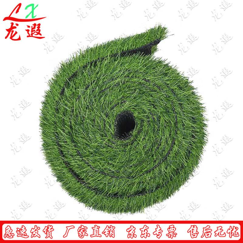 Коврик из искусственной травы