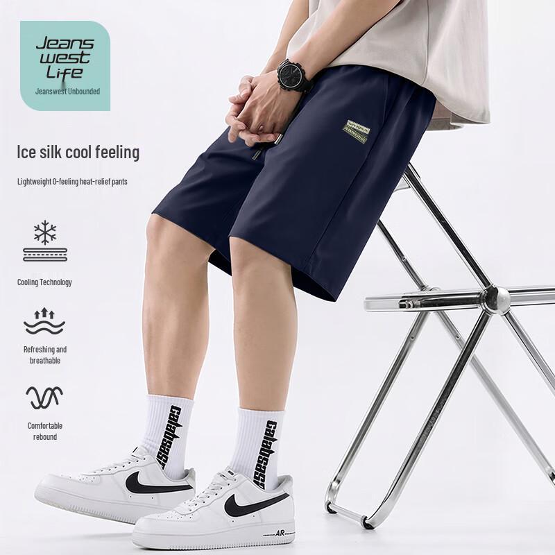 JEANSWEST LIFE Мужские летние повседневные шорты с эффектом охлаждения