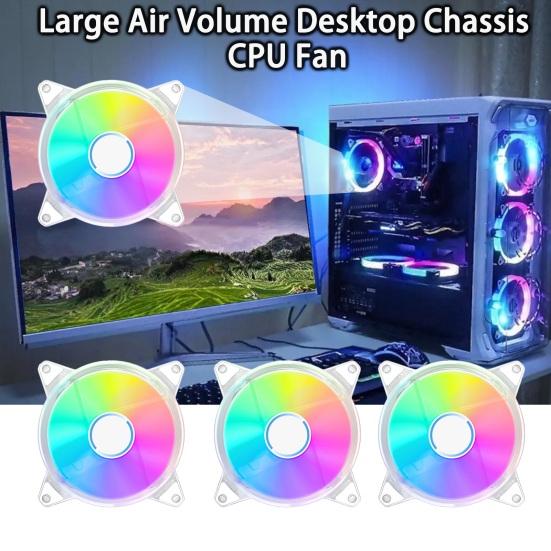Вентилятор RGB с гидравлическим подшипником, быстрое охлаждение