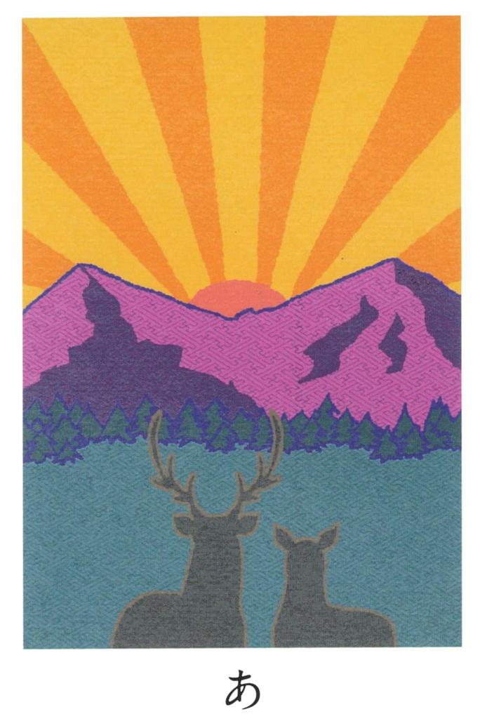 Передача Красоты Слов Мияваки Хитоси 51 карточка с японскими инструкциями Япония [Аутентичный]