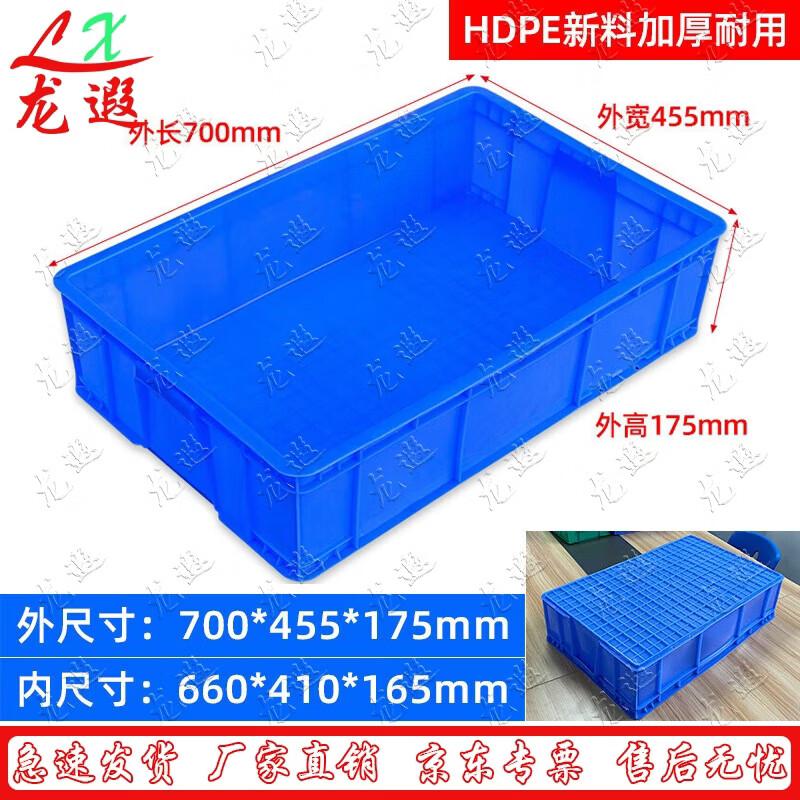 Plastic Storage and Turnover Crate