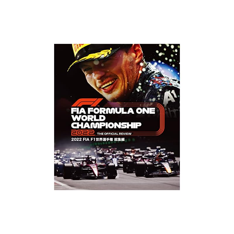 Основные моменты Чемпионата мира Формулы-1 FIA 2022 года (Полная японская версия) - Издание Blu-ray