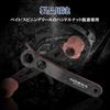 Gomexus Reel Wrench Maintenance Trust Lightweight Carbon Fiber Reel Wrench for Baitcasting Compatible with and Abu Garcia Easy to Wrench Bearing