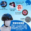 Little Bean Kids Bicycle Adjustable High CE Safety Boys Helmet, Helmet, Size, Lightweight, Rigidity, Breathable, Standard, Cycling, School,