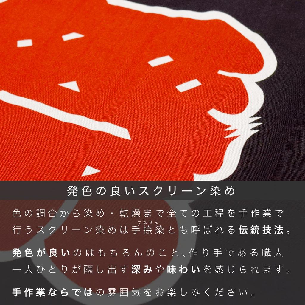 Aiai Festival Happi Coat with Made In Perfect for Festivals and Kids and Adults Obi, Japan, Events, (Size 2, Black)