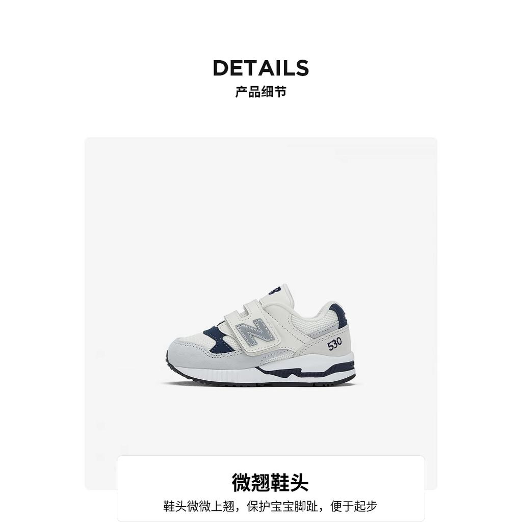 New Balance Nb 530 Удобные прочные низкие прогулочные туфли Детские туфли Белые Серые KV530SRI