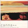 CD CANNA, TAKASHI TANANAKA, SHUSUI, RY - Mujintou SRCL4758 Sony Records 2000 Япония Японский Поп/Рок Б/У