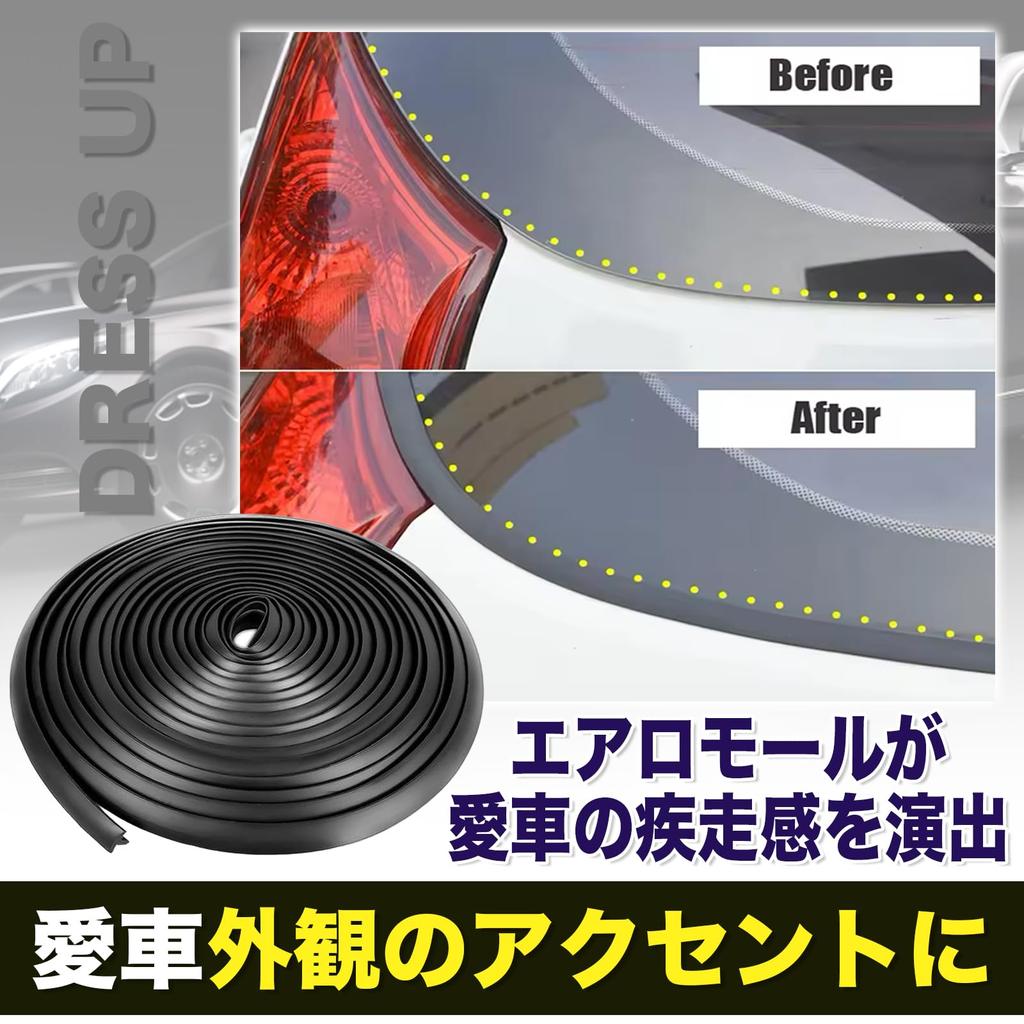 MONOSTORE AeroMolle T Shape 5M Car Molding Door Edge Protector Overfender Door Guard Gap Filler (White 10x8mm 2pcs)