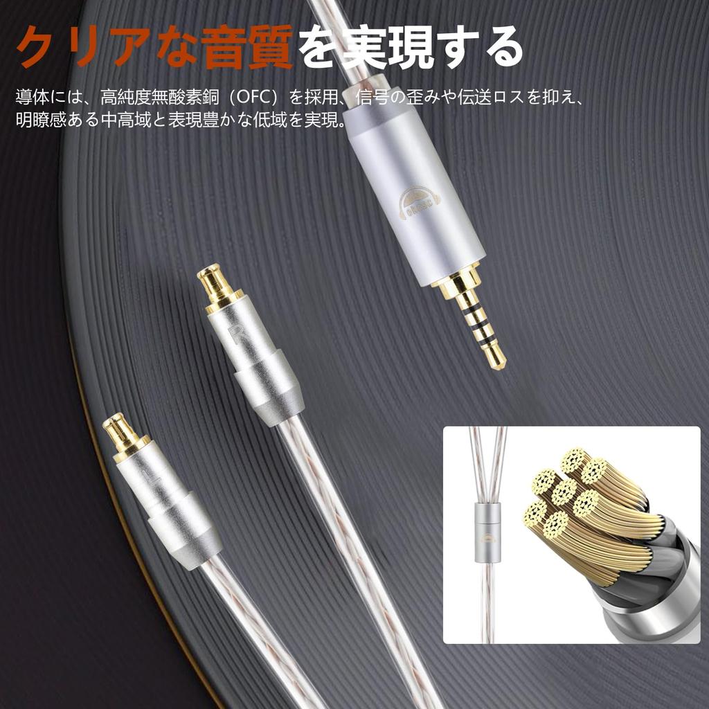 Okcsc JBX Headphone Cable A2DC for Earphones and Headphones for Compatible with OFC Length Re-Cable Audio-Technica ATH-ADX5000, ESW950, SR9, AP2000TI,