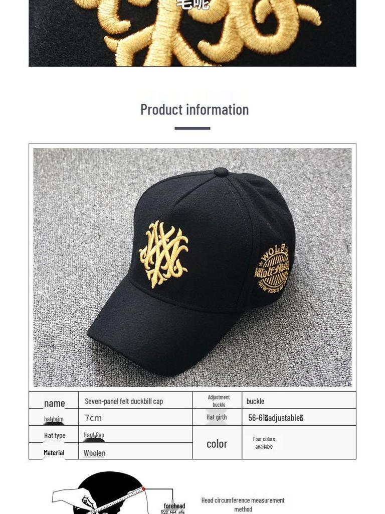 Мужская бейсболка с высоким верхом из шерстяного фетра: Большая голова, подходит для маленького лица, корейский стиль, весна/осень.