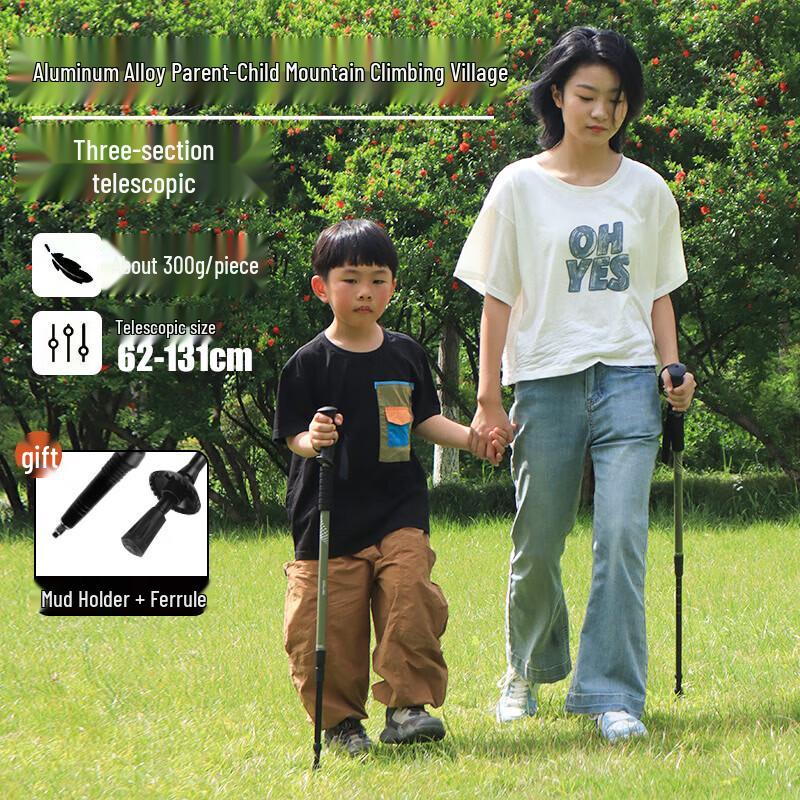 FTLY Aluminum Alloy Hiking Pole