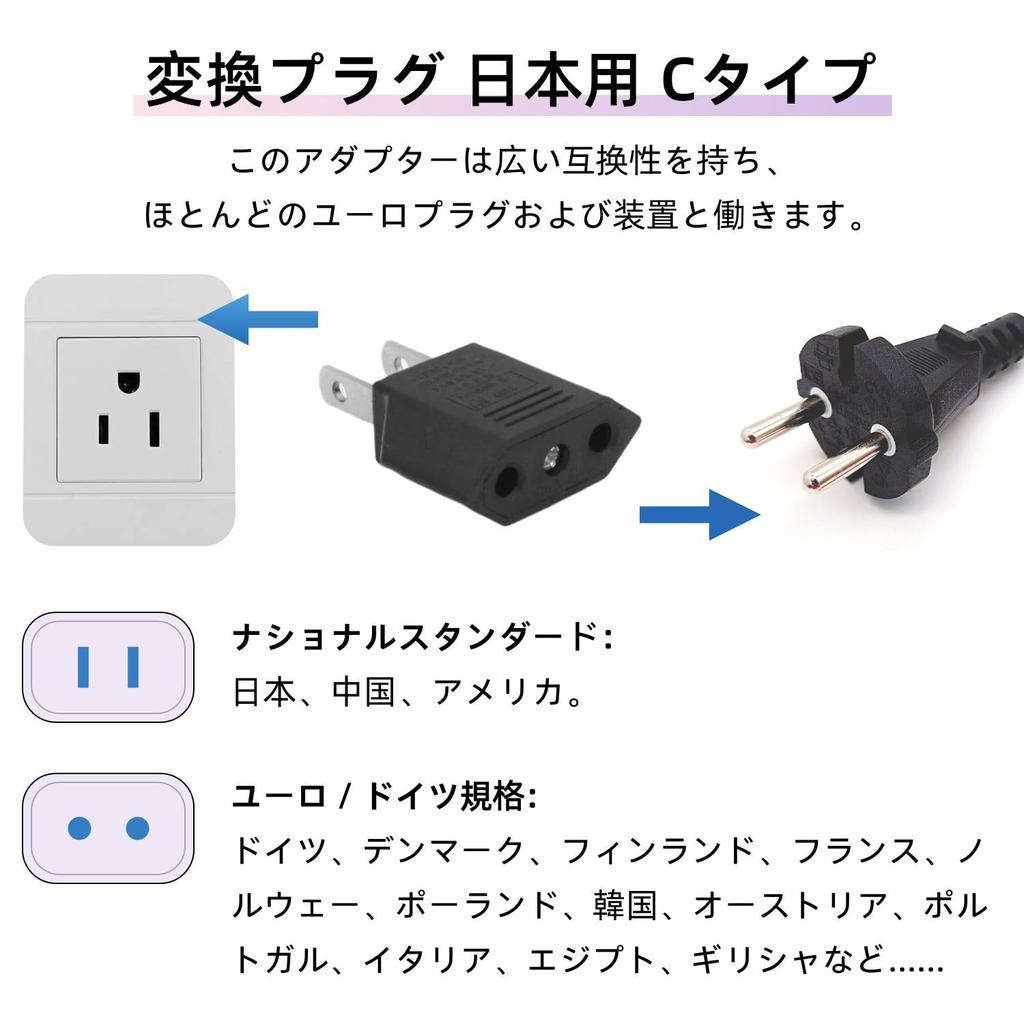 Переходник для розетки типа C, набор из 2 шт. Переходник для бытовой розетки, переходник для электросети 6 А, круглый, плоский, переходник, 2-контактный, высокая совместимость