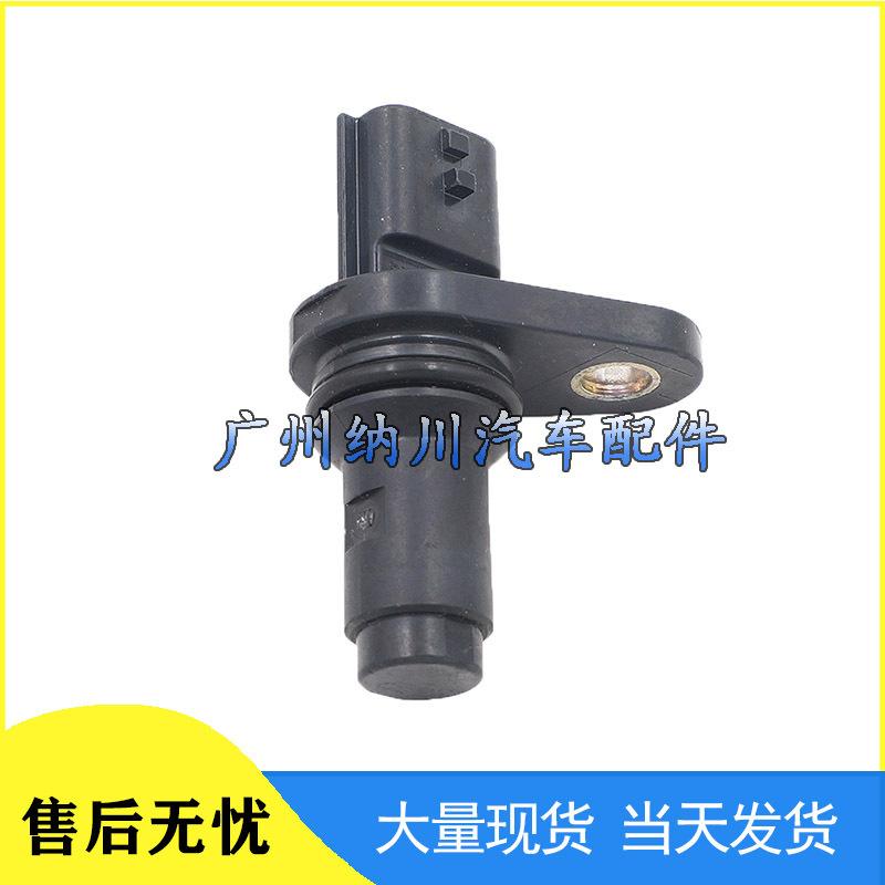 Fits Nissan: Camshaft & Crankshaft Position Sensor 23731-1KT0A