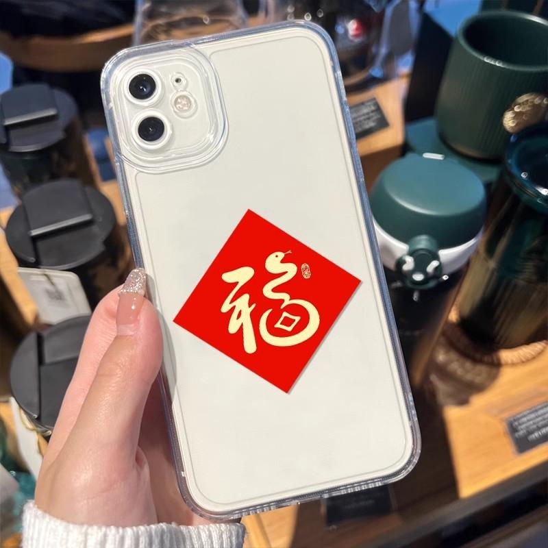 Новогодний символ Фу подходит для чехла на телефон Xiaomi Mi 15pro женский 14, прозрачный Redmi K70 противоударный 60 нишевый note13