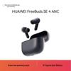Huawei Беспроводные наушники FreeBuds SE 4 с шумоподавлением
